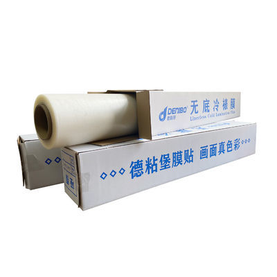 Amenez votre emballage à un niveau supérieur avec le film de laminage à froid sans fond CPP