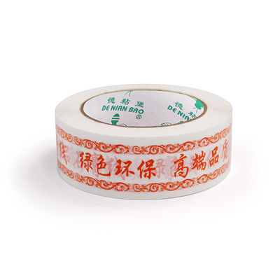 Tape d'emballage Bopp pour carton Tape d'étanchéité avec logo de conception personnalisé