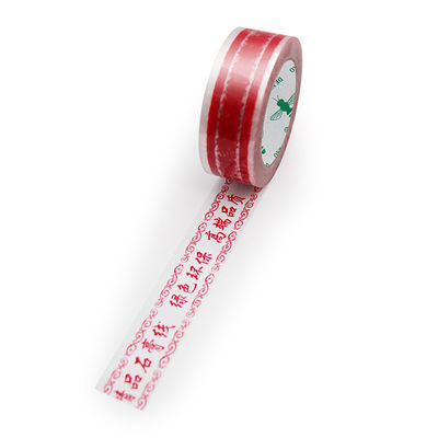 Tape d'emballage BOPP imprimée sur mesure