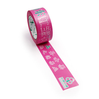 Un bon prix. Tape d'emballage imprimée en plastique transparent et fragile en ligne