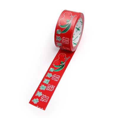 Un bon prix. Ruban adhésif pour boîtes d'emballage BOPP avec logo de marque pour boîtes d'emballage En ligne